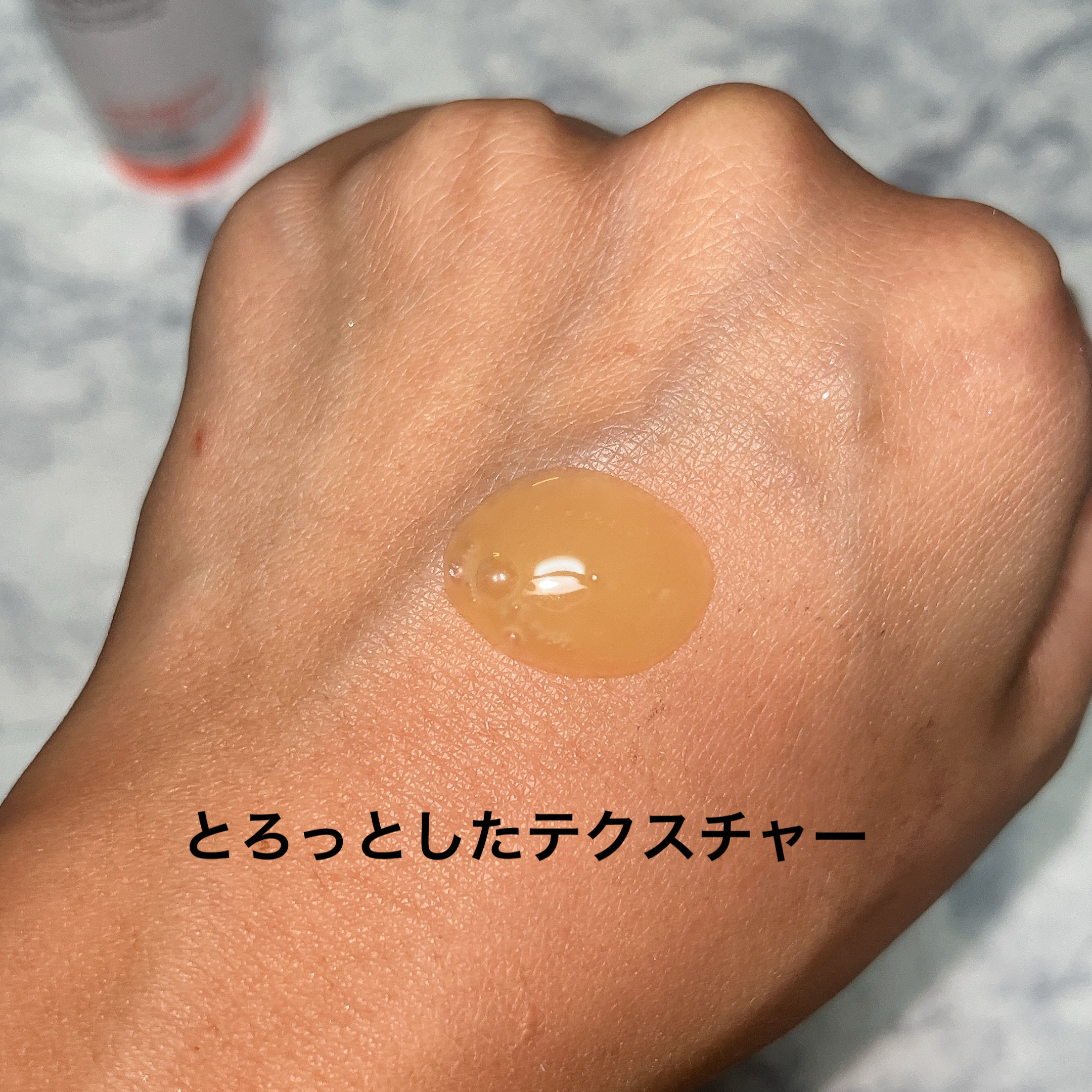 アットクリニック NMN プランピングショット/DOMINAS/美容液を使ったクチコミ（3枚目）