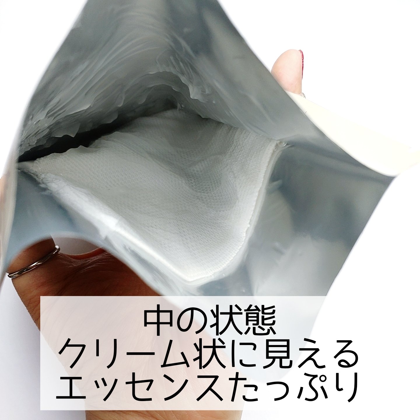 トラブルパッチマスク/EIOM/その他スキンケアを使ったクチコミ（2枚目）