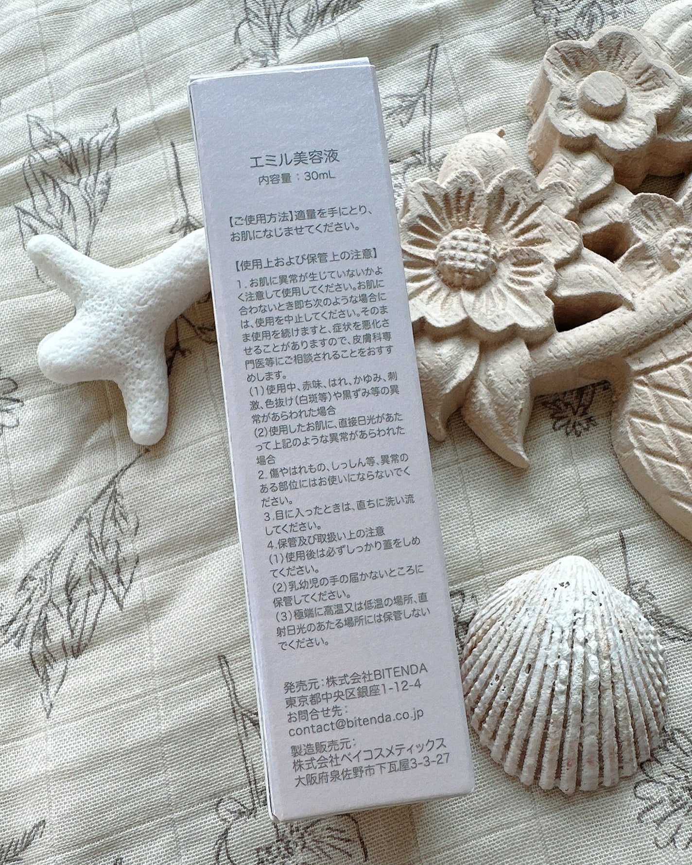 エッセンシャルセラム/emiru/美容液を使ったクチコミ(6枚目)