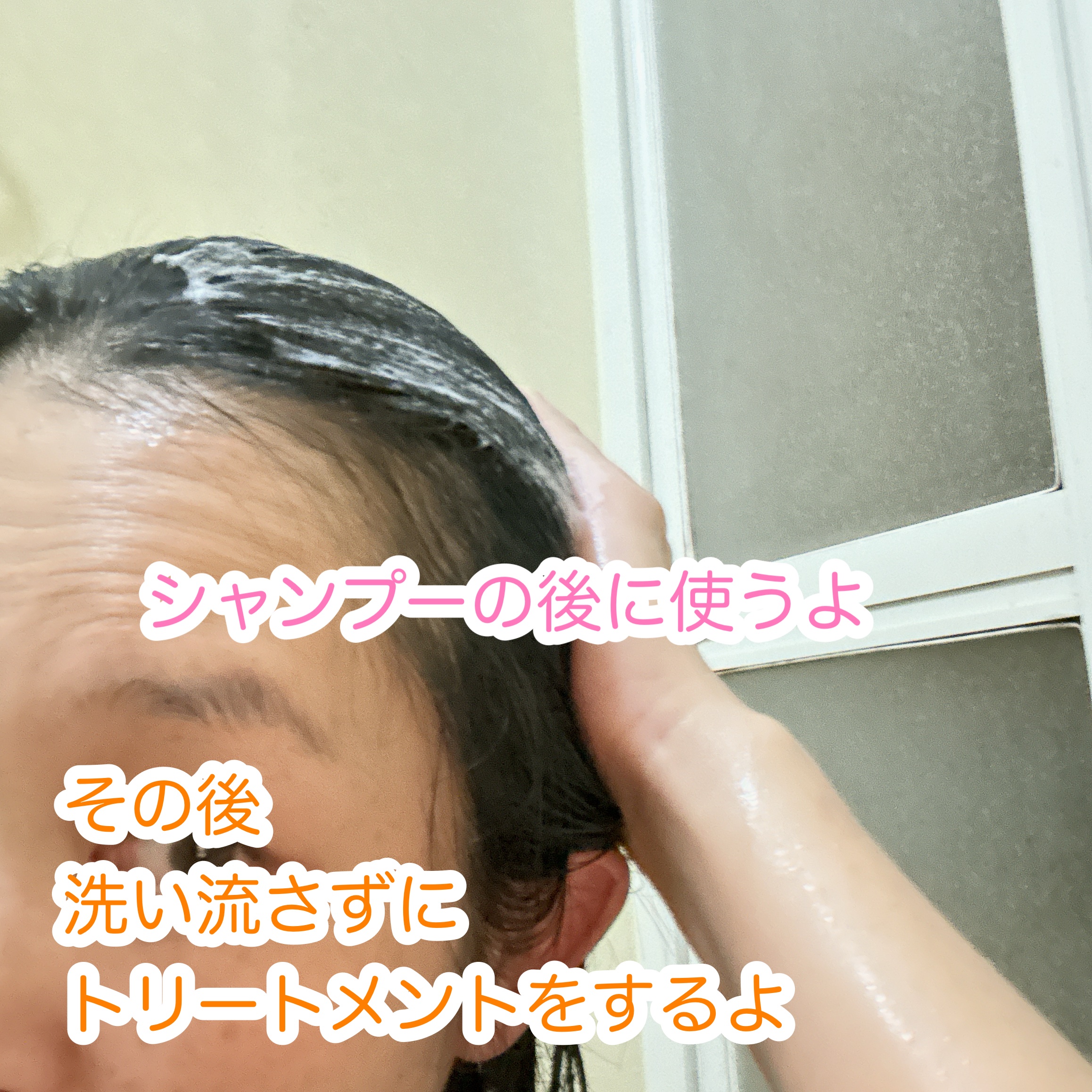 リペアブースターホイップ/Mii＋/洗い流すヘアトリートメントを使ったクチコミ（3枚目）