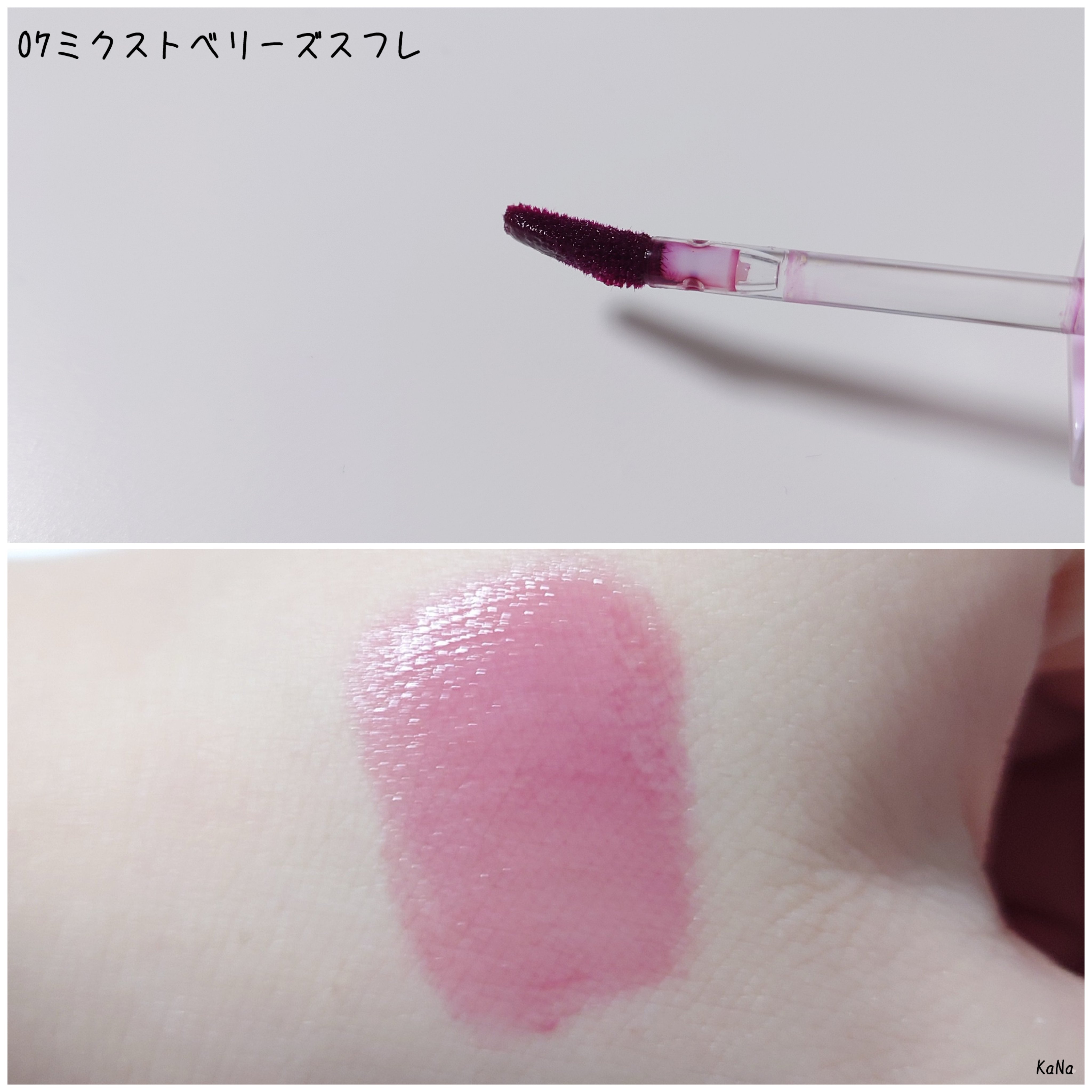 スウィート ライアー ミルキー ティント/lilybyred/口紅を使ったクチコミ（2枚目）