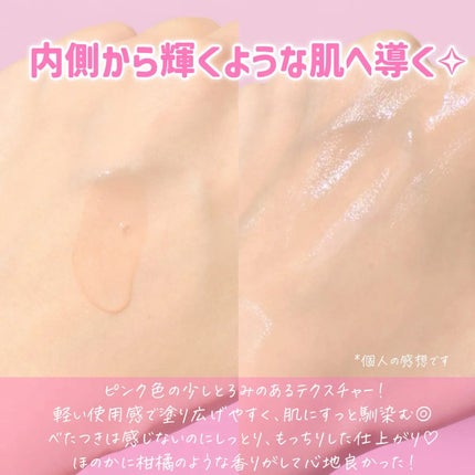 Pink Guava Glutathione Blemish Serum/BeginS by JUNGSAEMMOOL/美容液を使ったクチコミ(3枚目)