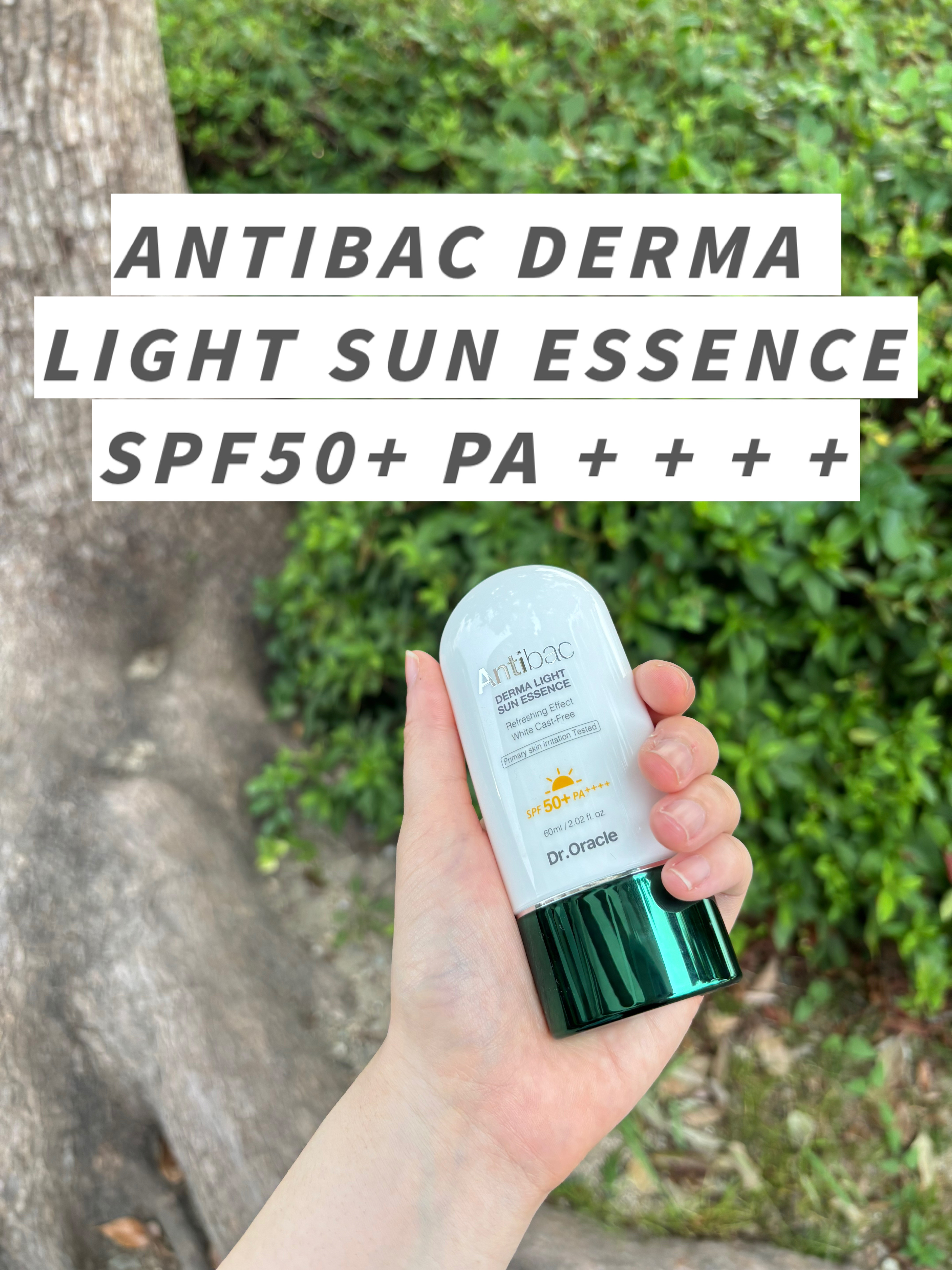 アンティバック ダーマライトサンエッセンス SPF50+ PA+++/Dr.Oracle/日焼け止めローションを使ったクチコミ（1枚目）