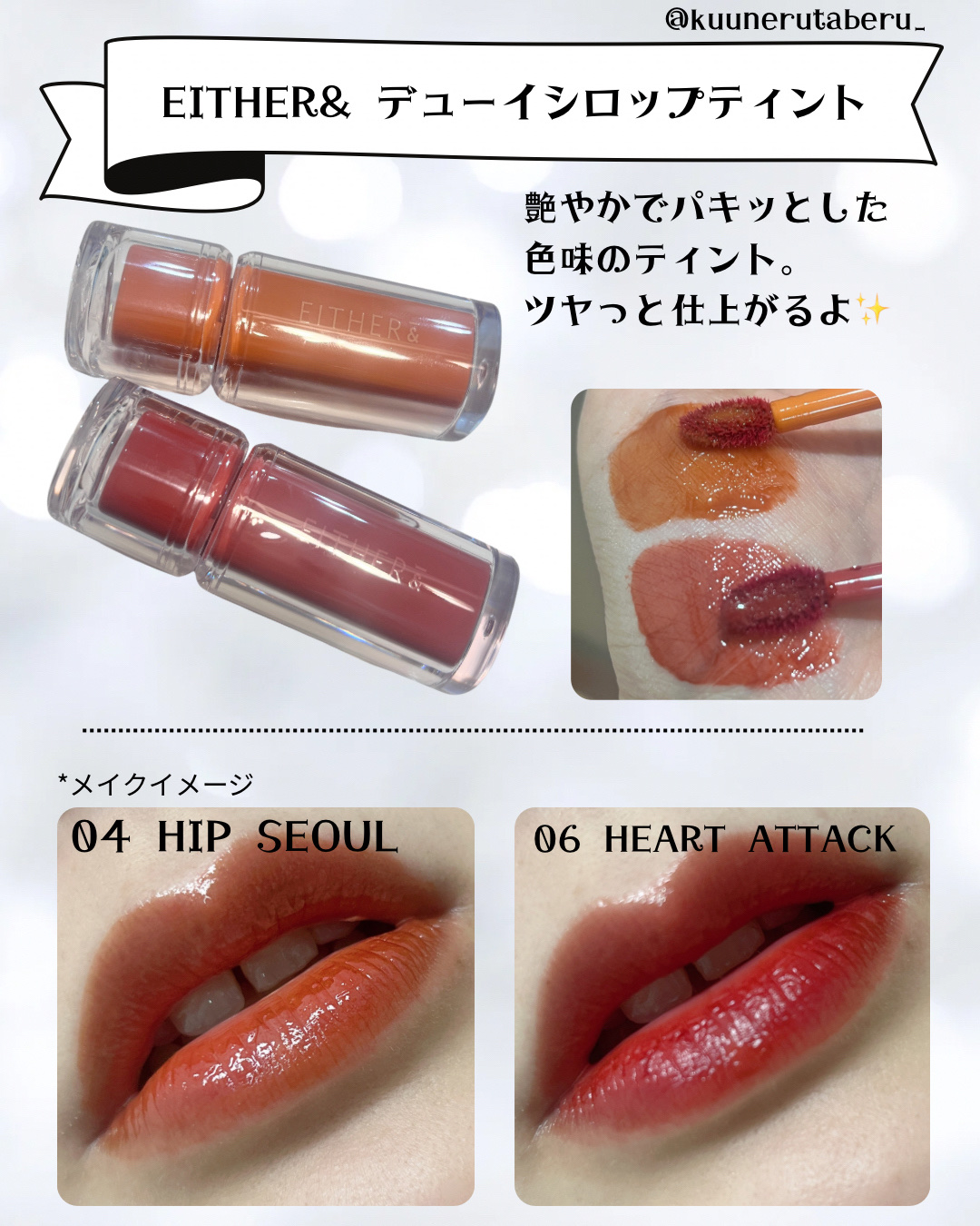 センテラ アンプル/SKIN1004/美容液を使ったクチコミ（3枚目）