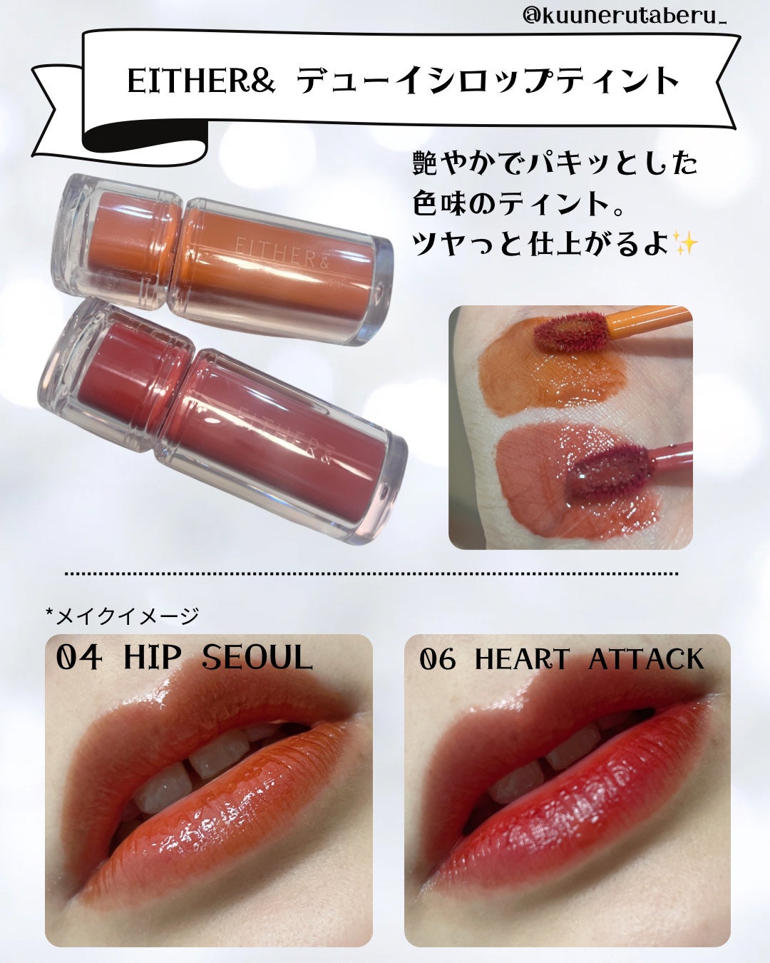 センテラ アンプル/SKIN1004/美容液を使ったクチコミ(3枚目)