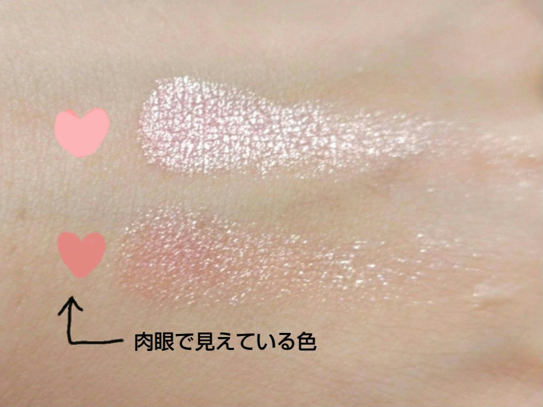 ミューズオブエクラアイシャドウ 04 Pink Whim/Peony/ジェル・クリームアイシャドウを使ったクチコミ（2枚目）