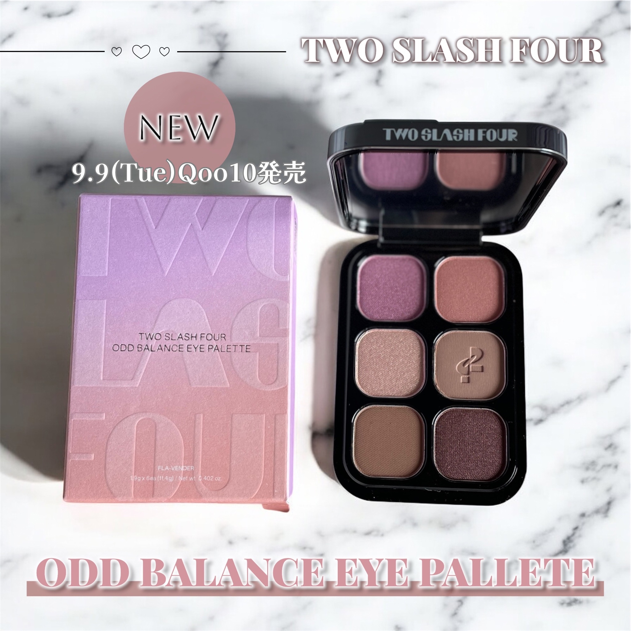 オッドバランスアイパレット/TWO SLASH FOUR/アイシャドウパレットを使ったクチコミ（1枚目）