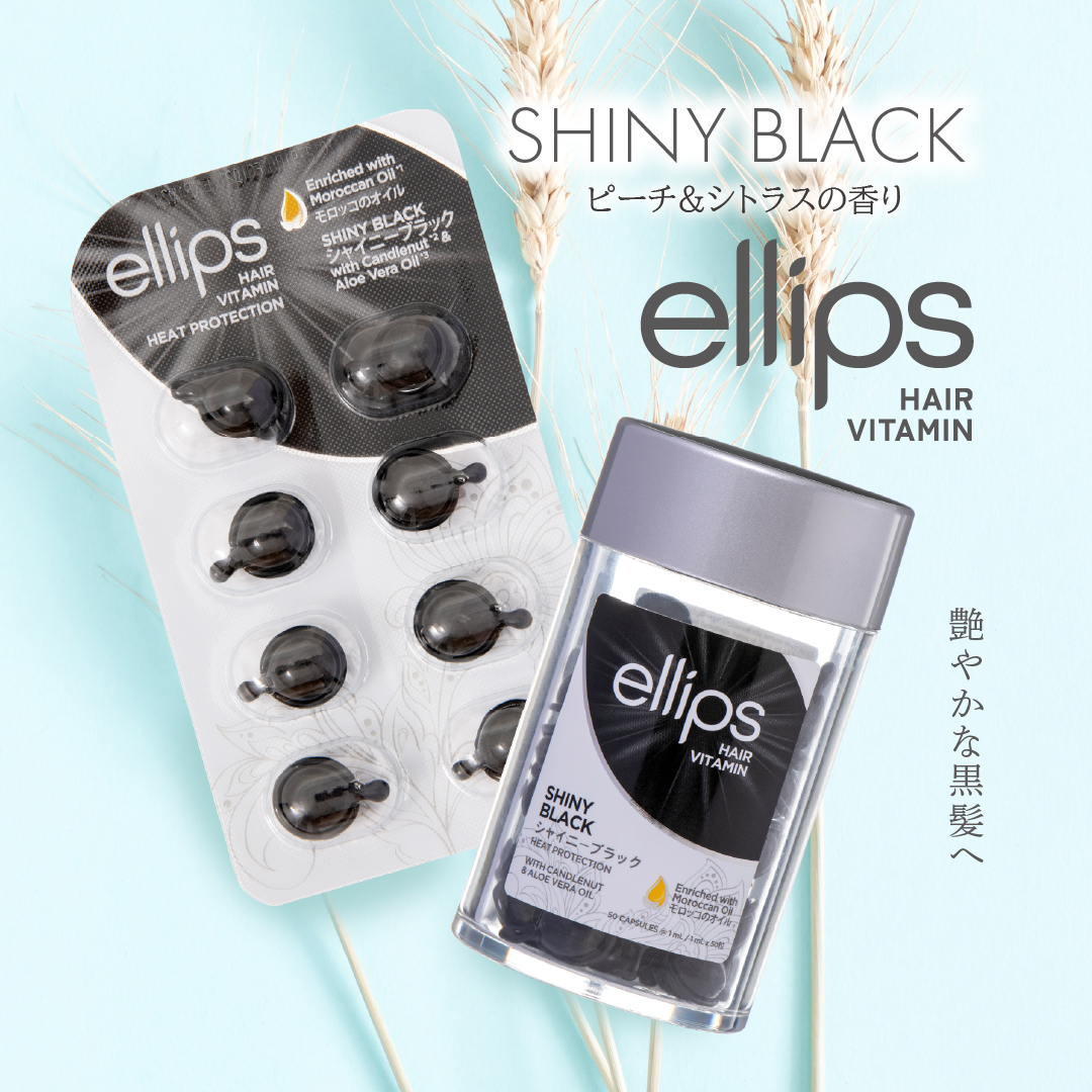 ヘアーオイル【シャイニーブラック】/ellips/ヘアオイルを使ったクチコミ（1枚目）