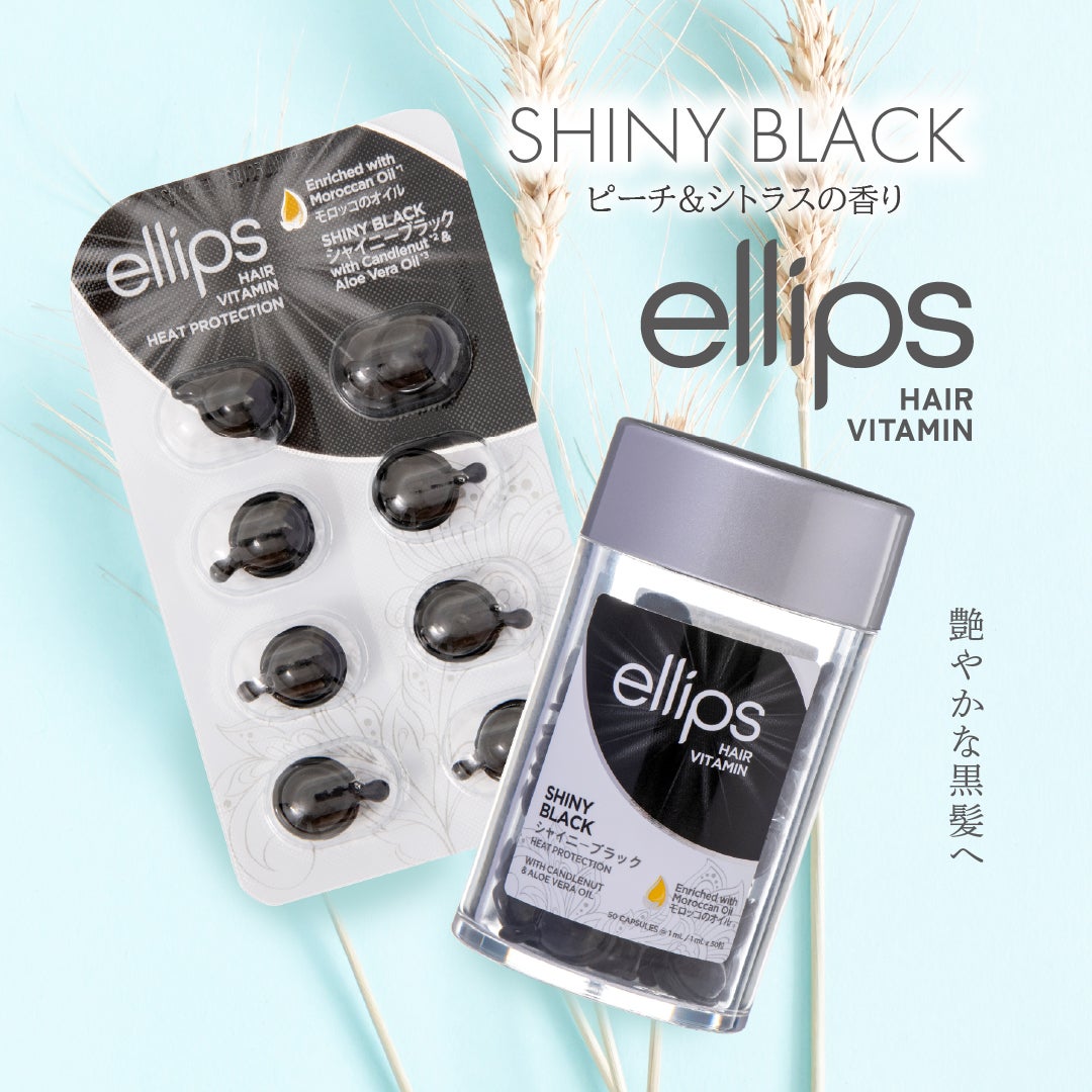 ヘアーオイル【シャイニーブラック】/ellips/ヘアオイルを使ったクチコミ(1枚目)