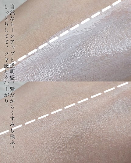 ダルバ ウォータフル トーンアップ サンクリーム(パープル)/ダルバ/日焼け止めクリームを使ったクチコミ(3枚目)