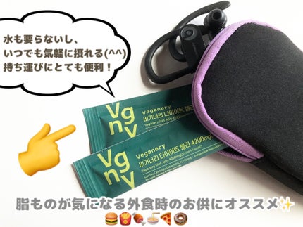 ヴィーガナリー ダイエットゼリー/ダルバ/バランス栄養食を使ったクチコミ(3枚目)