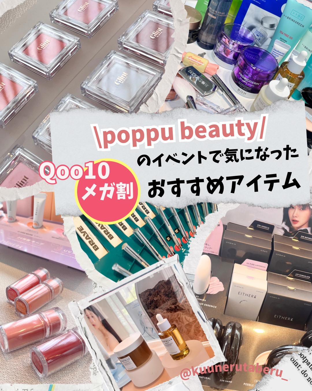 センムルキャンディシロップグロス/the SAEM/リップグロスを使ったクチコミ（1枚目）