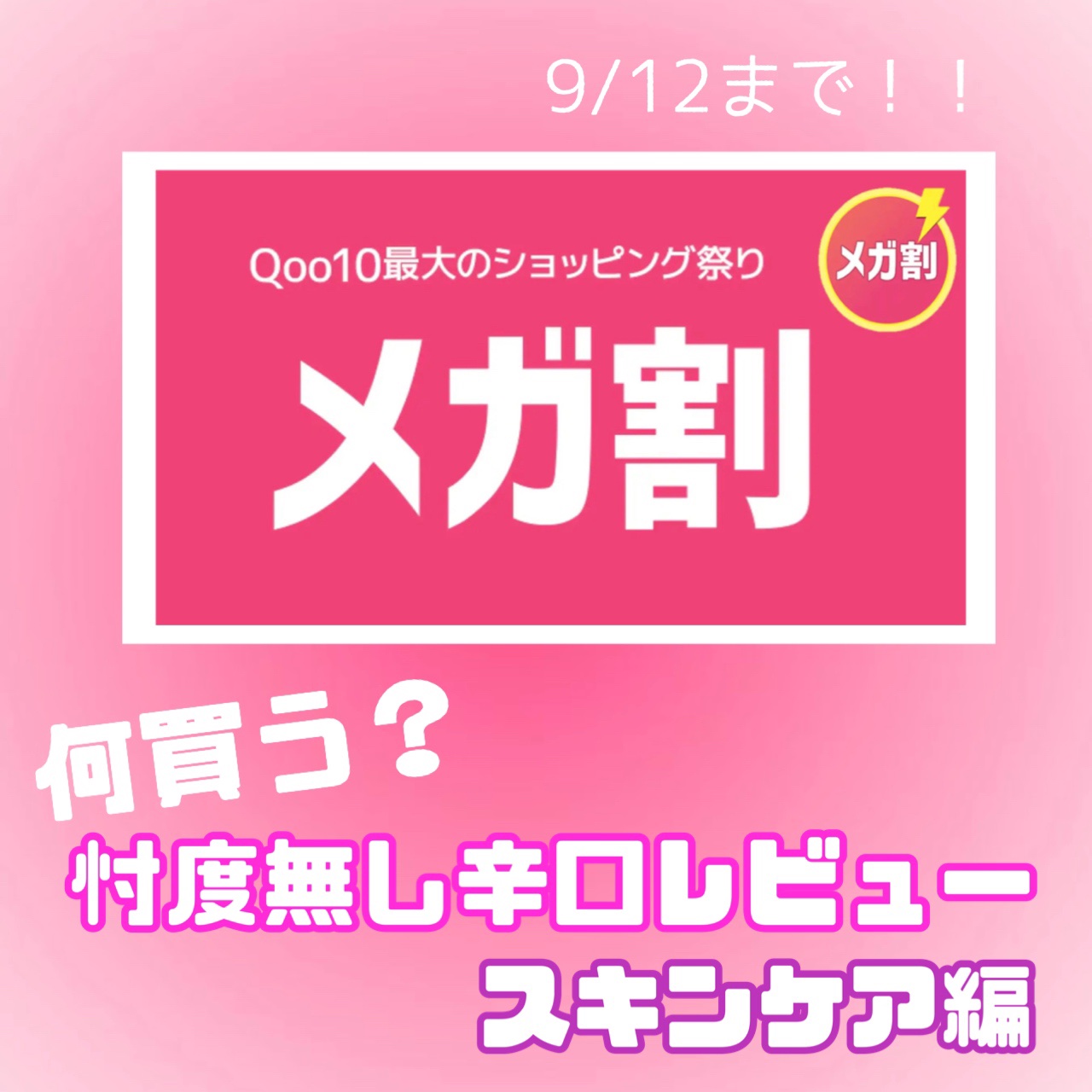 5番 白玉グルタチオンＣ美容液/numbuzin/美容液を使ったクチコミ（1枚目）