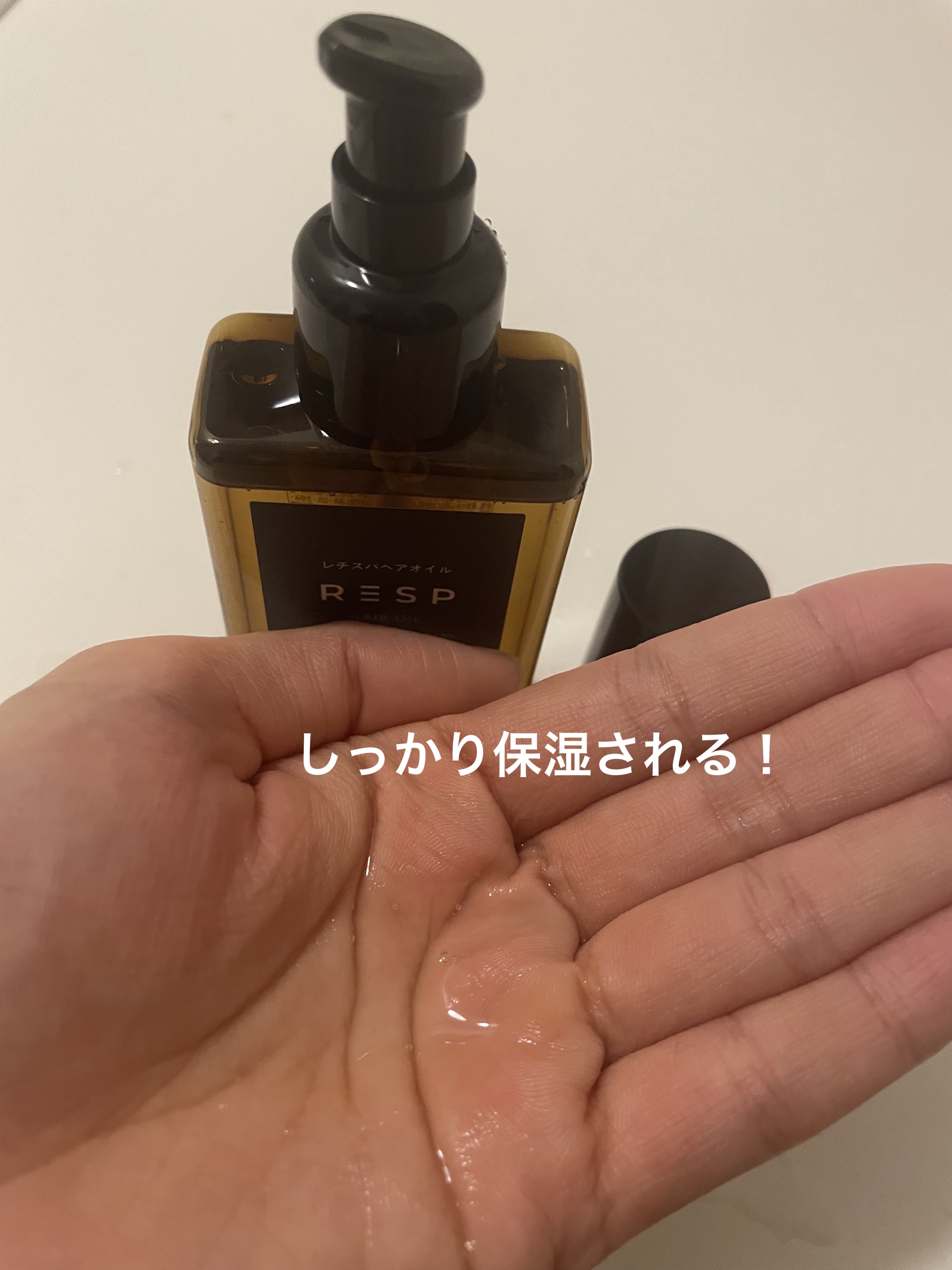 レチスパクリームシャンプー/レチスパ/市販シャンプーを使ったクチコミ（3枚目）