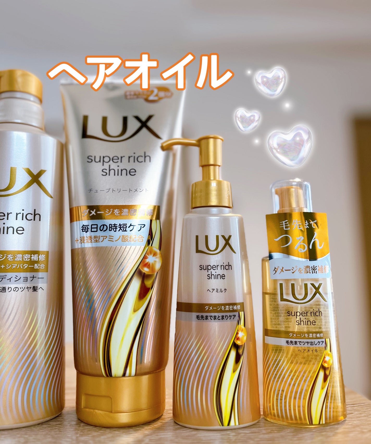 スーパーリッチシャイン ダメージリペア 補修シャンプー / 補修コンディショナー/LUX/市販シャンプーを使ったクチコミ(3枚目)