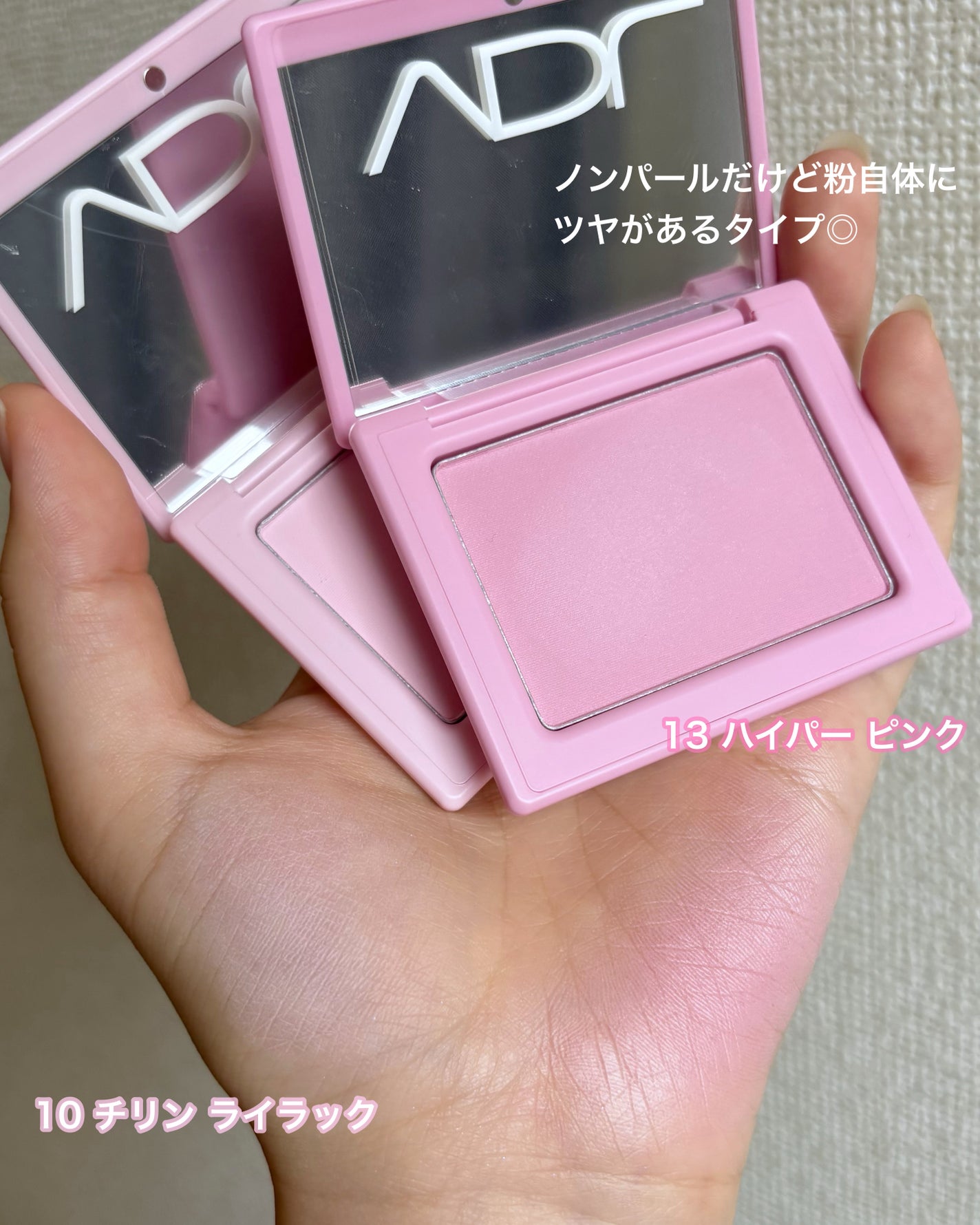 チークステイン ブラッシャー/VDL/パウダーチークを使ったクチコミ(5枚目)