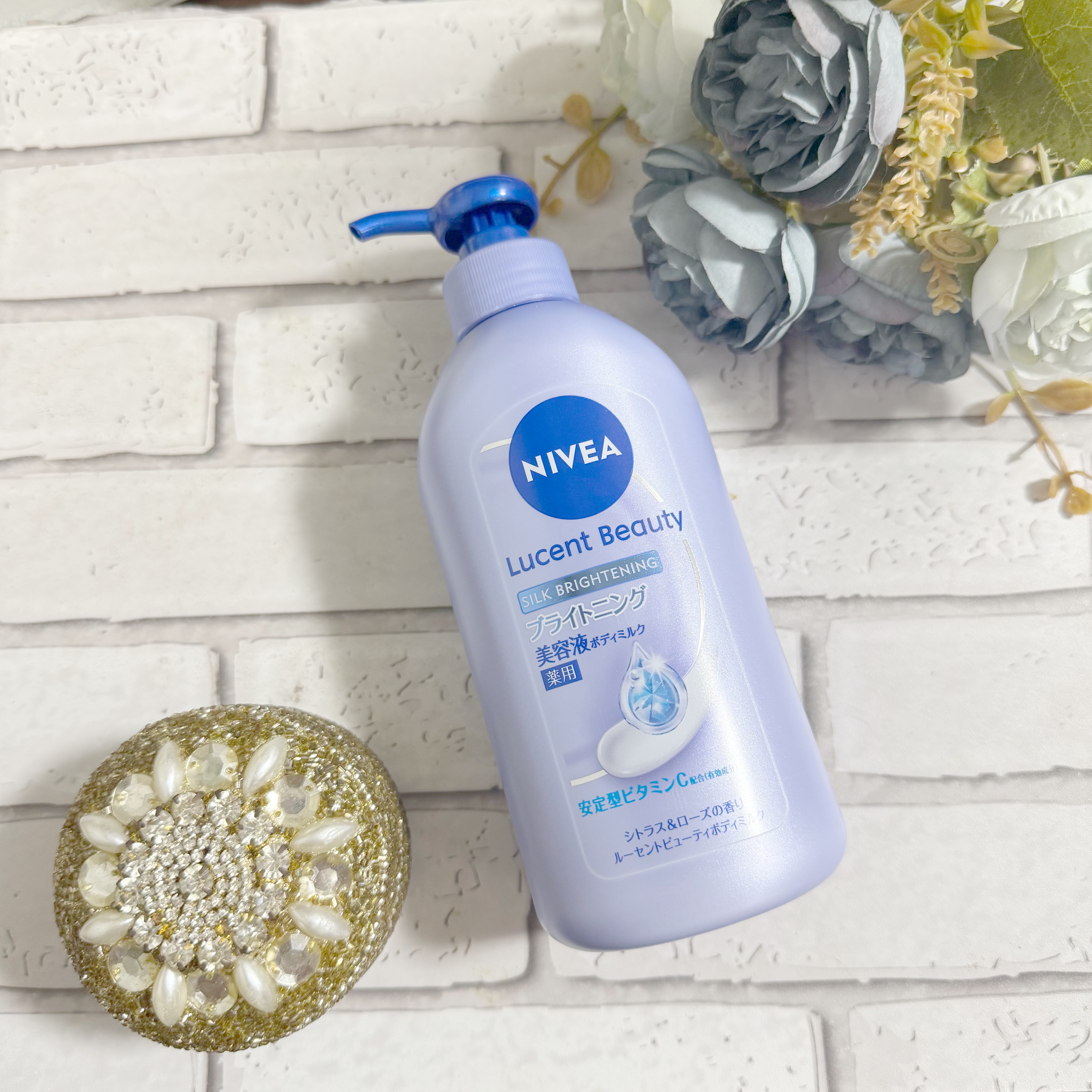 【医薬部外品】ニベア ルーセントビューティ シルクブライトニング ブライトニング美容液ボディミルク/ニベア/ボディミルクを使ったクチコミ（1枚目）