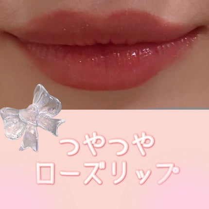 アップトゥーミー ハグマイリップ カラーロックプランパー/up2me/リッププランパーを使ったクチコミ(1枚目)