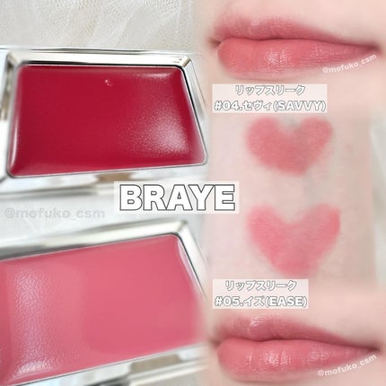 BRAYE LIPSLEEK/BRAYE/口紅を使ったクチコミ(2枚目)