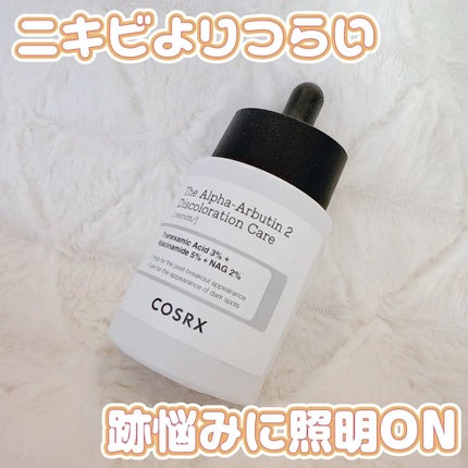 RXザ・アルファアルブチン2 ニキビ跡ケアセラム/COSRX/美容液を使ったクチコミ(1枚目)