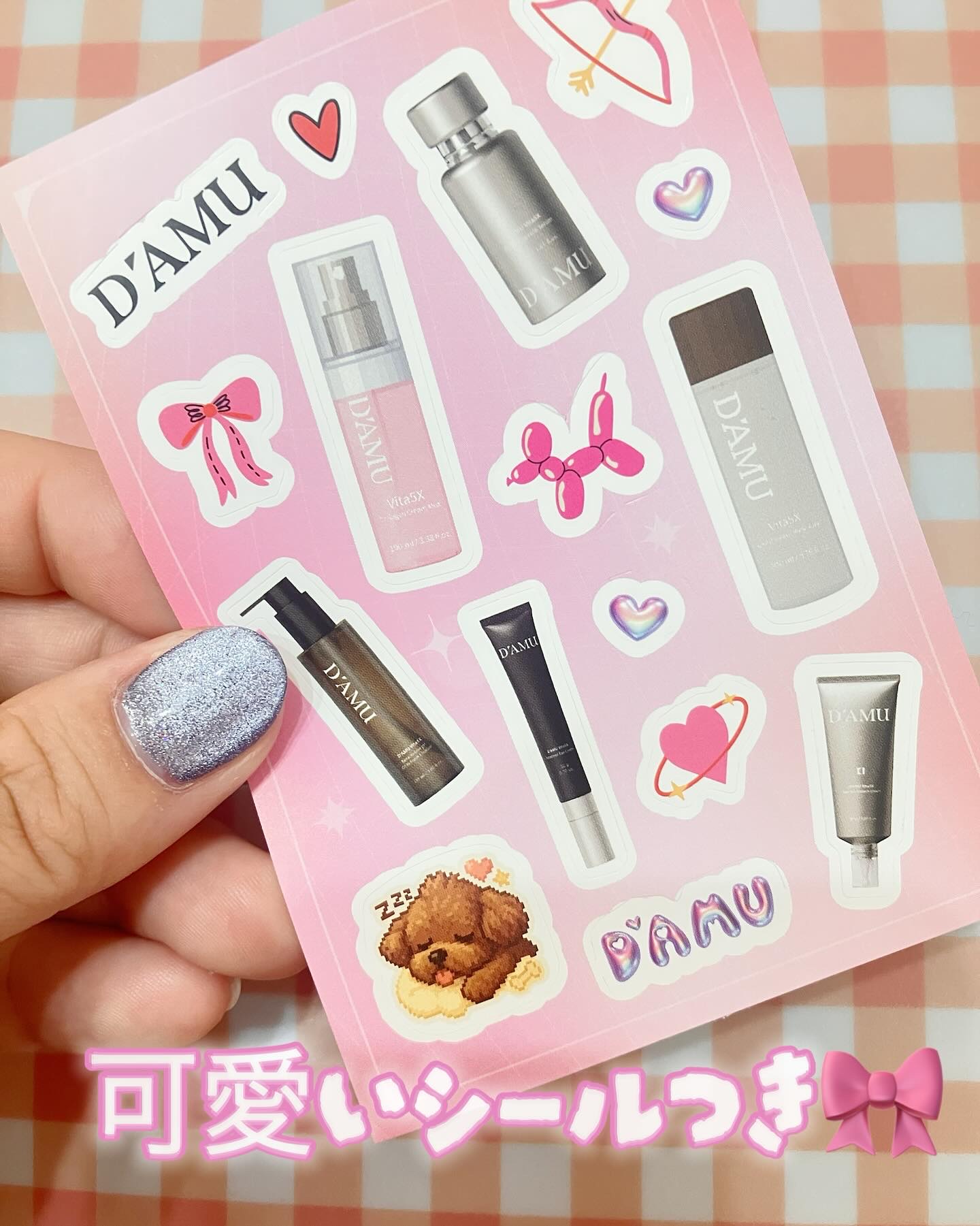 ビタ5X コラーゲン クリーム ミスト/D'amu/ミスト状化粧水を使ったクチコミ（3枚目）