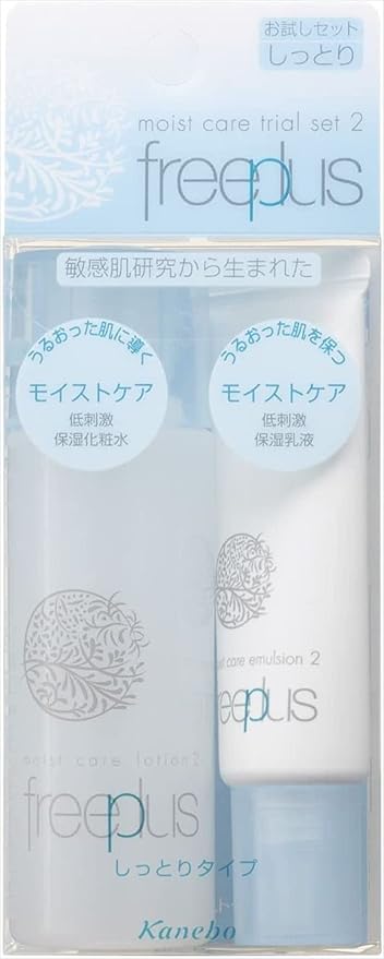 フリープラス モイストリペアトライアルセット2