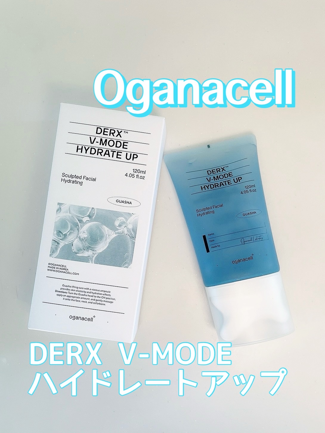 ダーマアールエックス V-MODE ハイドレートアップ/OGANACELL/フェイスクリームを使ったクチコミ（1枚目）