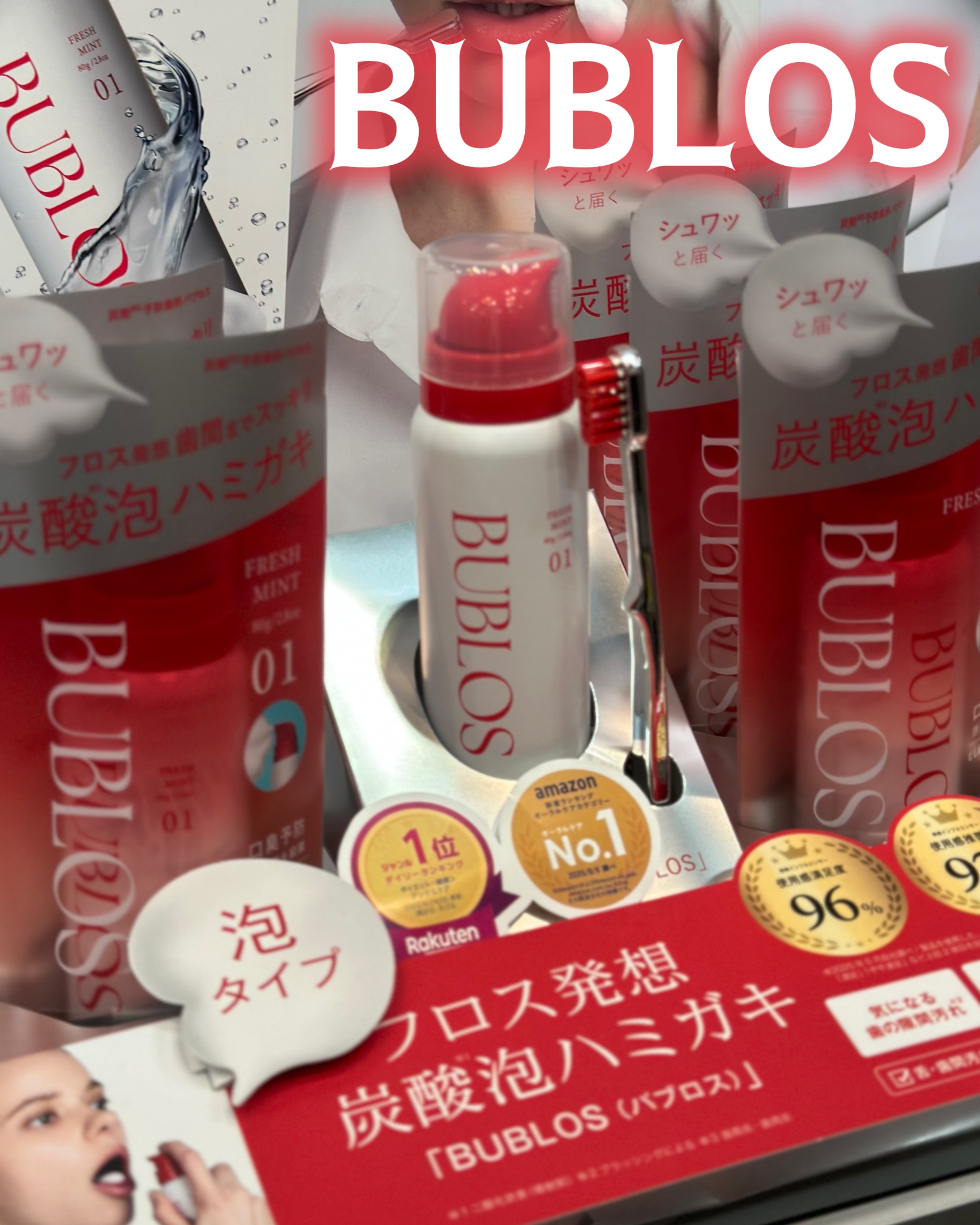 を使ったクチコミ（3枚目）