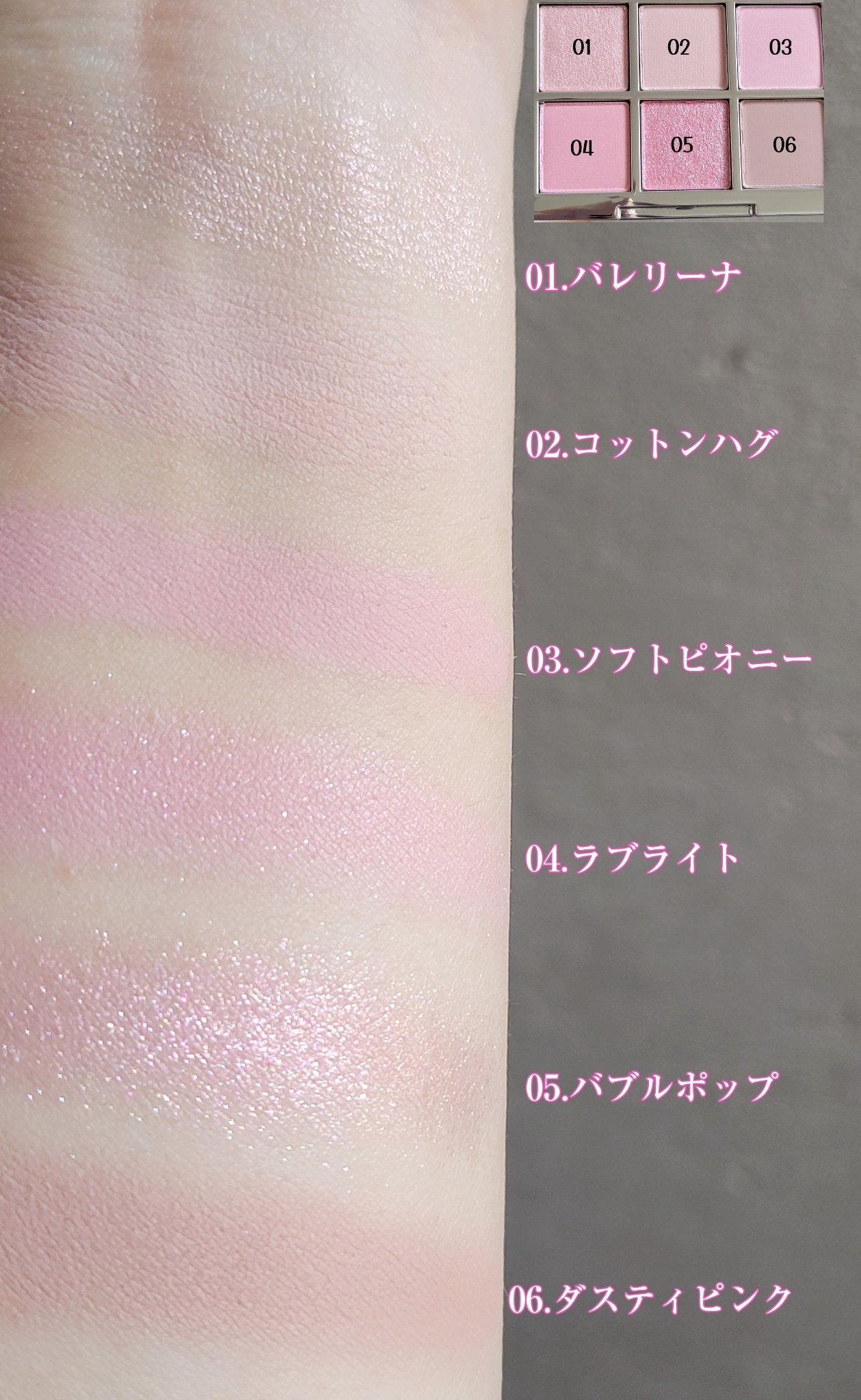 ベターミーアイパレット/2aN/マルチパレットを使ったクチコミ(4枚目)