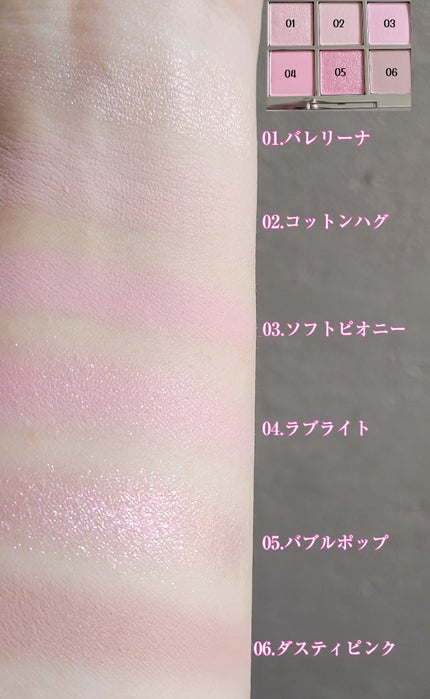 ベターミーアイパレット/2aN/マルチパレットを使ったクチコミ(4枚目)