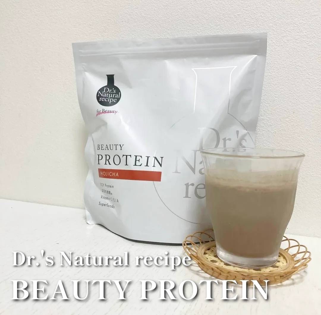 ドクターズナチュラルレシピ 美容プロテイン/ドクターズ ナチュラル レシピ/ソイプロテインを使ったクチコミ（1枚目）