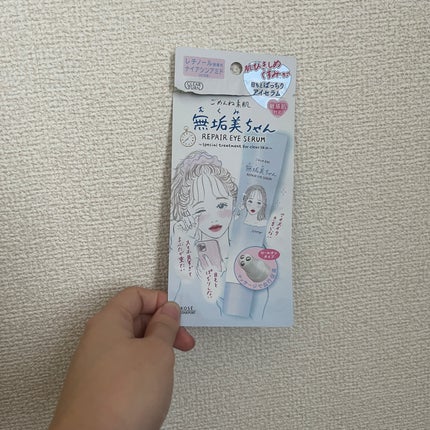 ごめんね素肌 無垢美ちゃんアイセラム/クリアターン/アイケア・アイクリームを使ったクチコミ(1枚目)