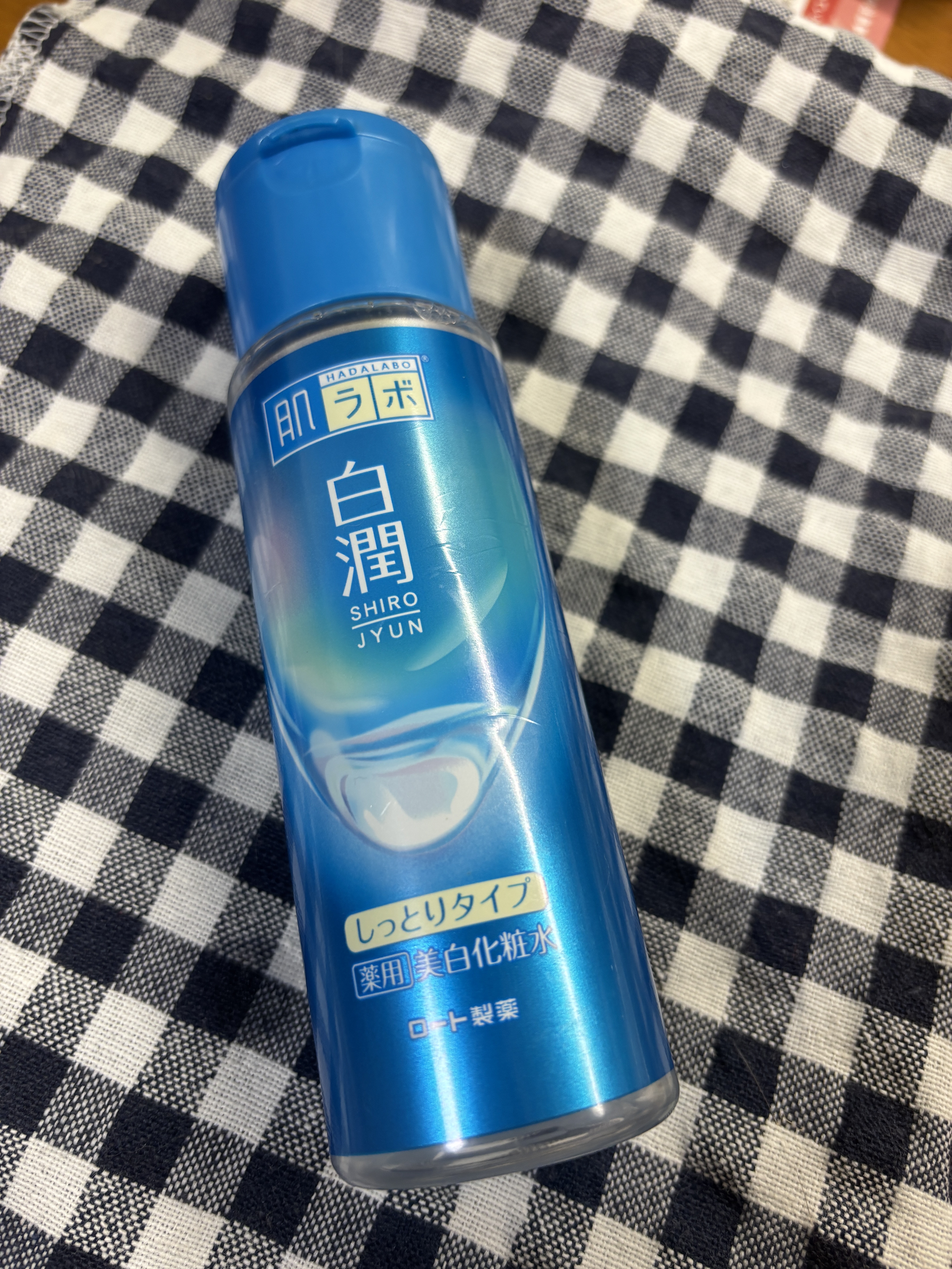 白潤 薬用美白化粧水(しっとりタイプ) 170ml（ボトル）/肌ラボ/化粧水を使ったクチコミ（1枚目）