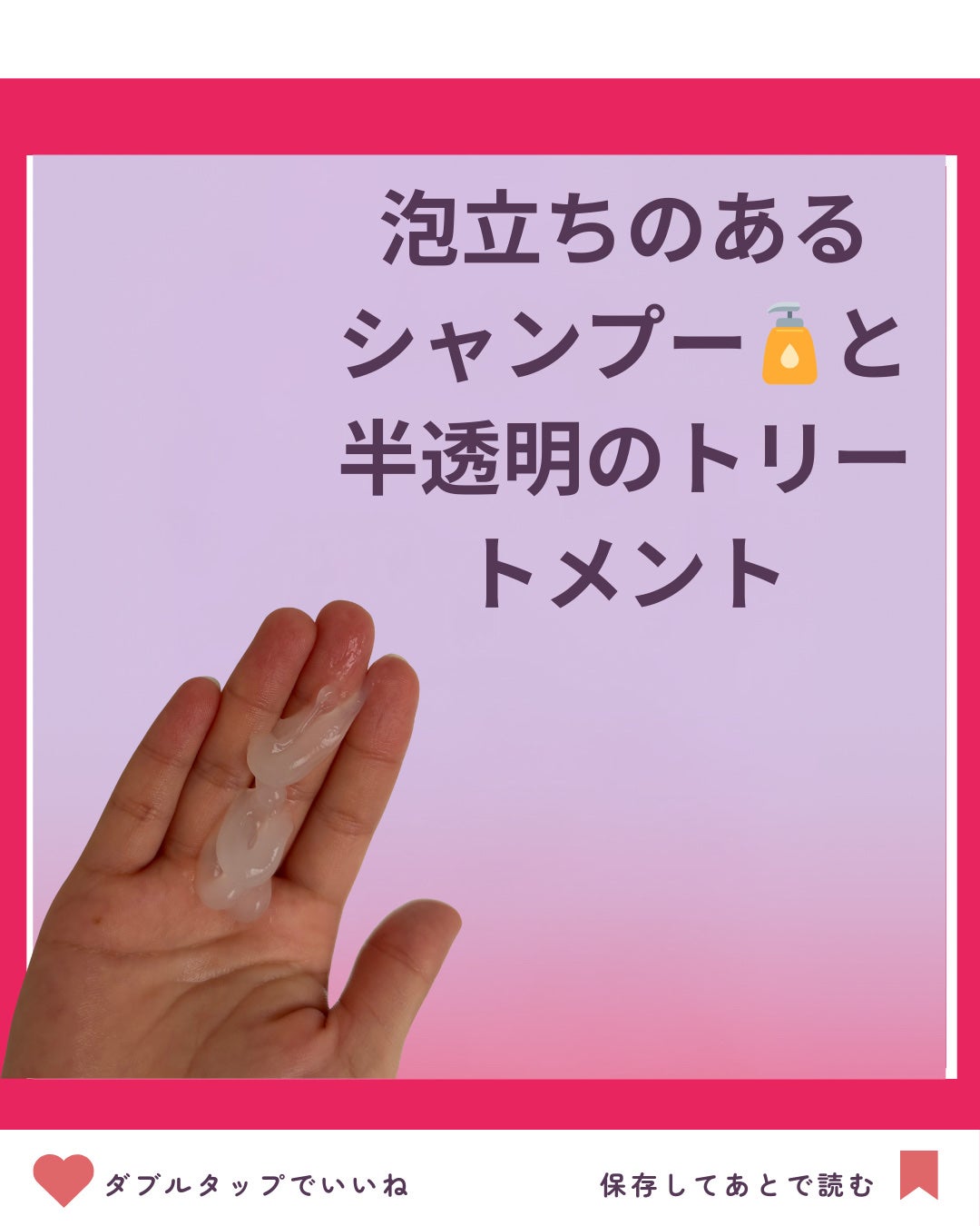 モイストブーストシャンプー/モイストブーストトリートメント/MEMEME/市販シャンプーを使ったクチコミ(3枚目)