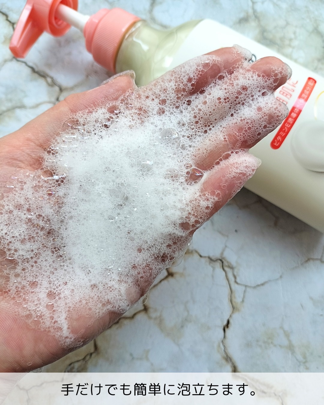 ダヴ ふわとろクリーミースクラブ ザクロ＆シアバター/ダヴ/ボディスクラブを使ったクチコミ（3枚目）