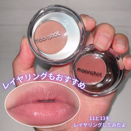 メルティングムードリップ&チーク/moonshot/ジェル・クリームチークを使ったクチコミ(7枚目)