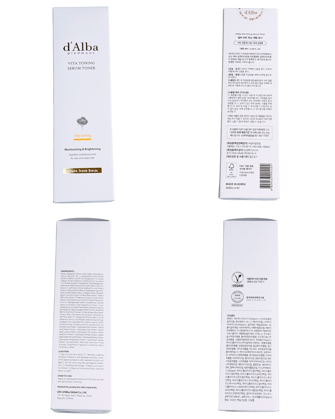 ビタトーニングセラムトナー/ダルバ/化粧水を使ったクチコミ（2枚目）