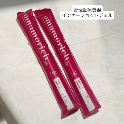 あやこ @フォロバ100 on LIPS 「新しく誕生したフェムケアブランド「omamorich」の発表イ..」(4枚目)