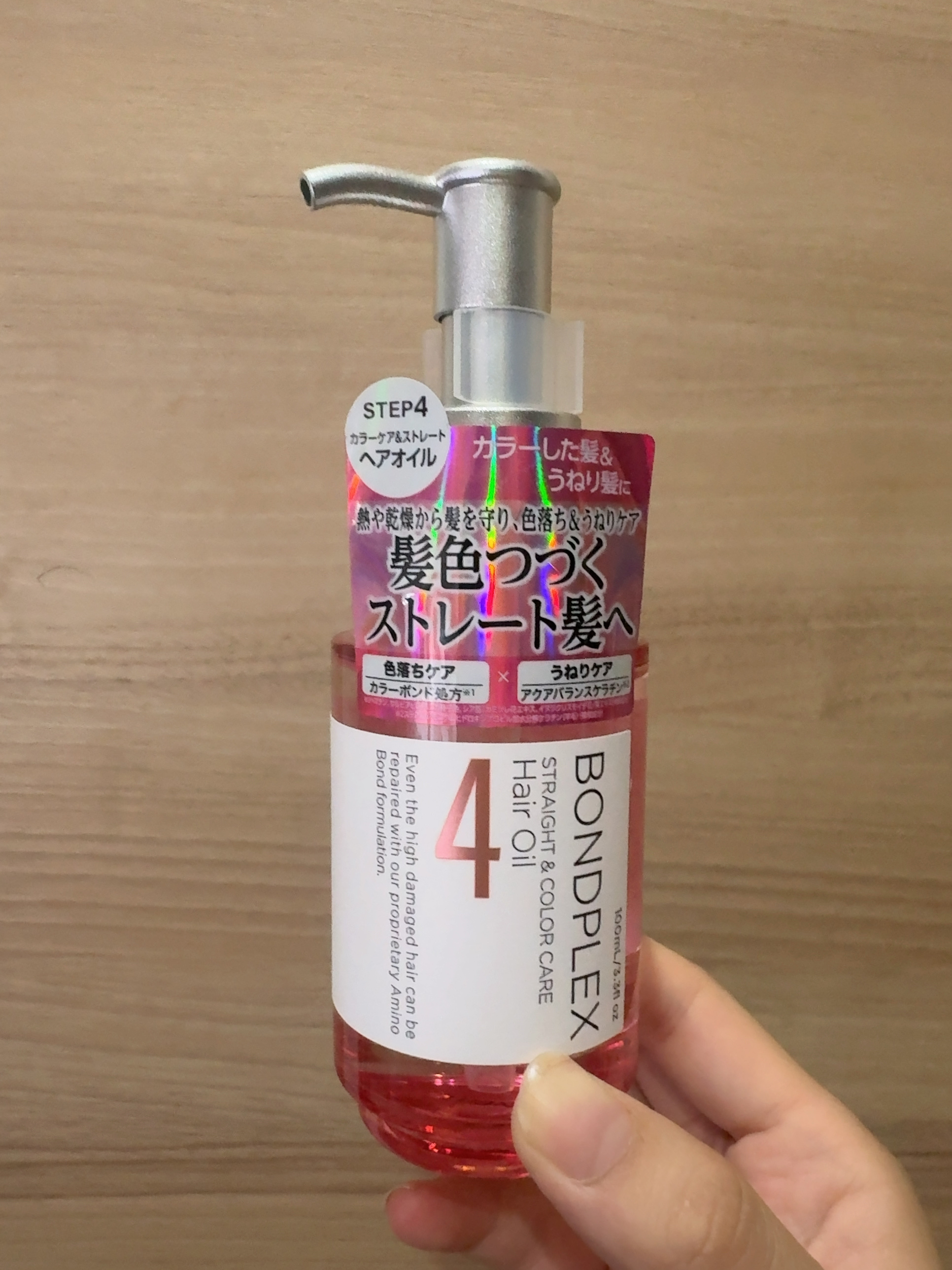 購入品紹介❣️

〇ボンドプレックス ストレート＆カラーケア
    ヘアオイル ブロッサムローズの香り🌹

熱や乾燥から髪を守り、色落ち＆うねりケア
髪色つづくストレート髪へ✨️

#ヘアオイル #ヘアケア #ヘアケアグッズ #ヘアカラ