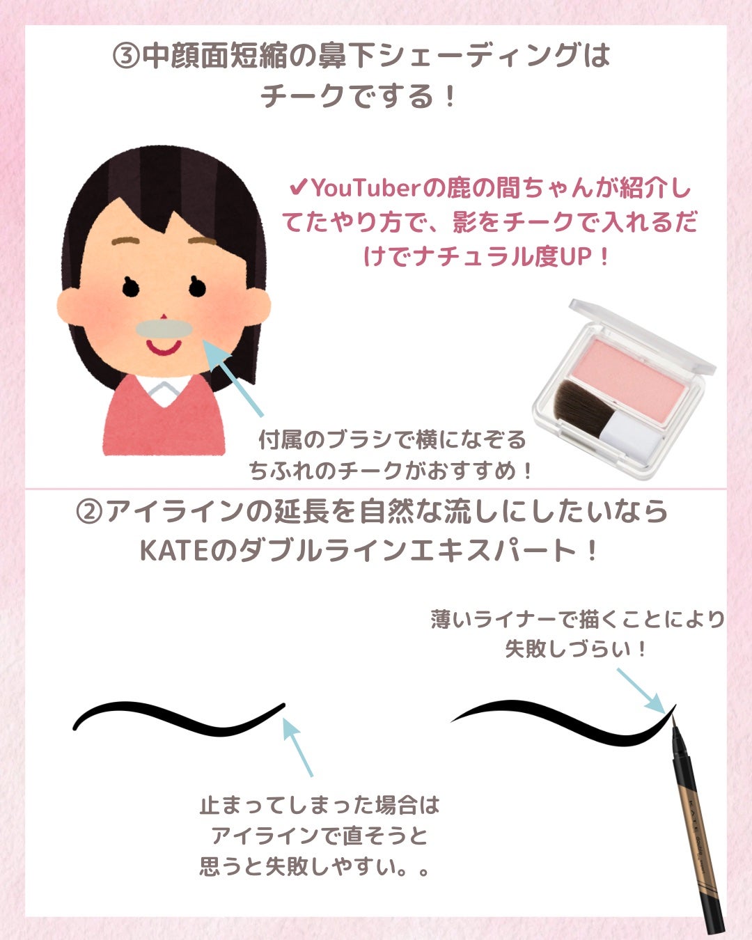 ダブルラインエキスパート/KATE/リキッドアイライナーを使ったクチコミ(3枚目)