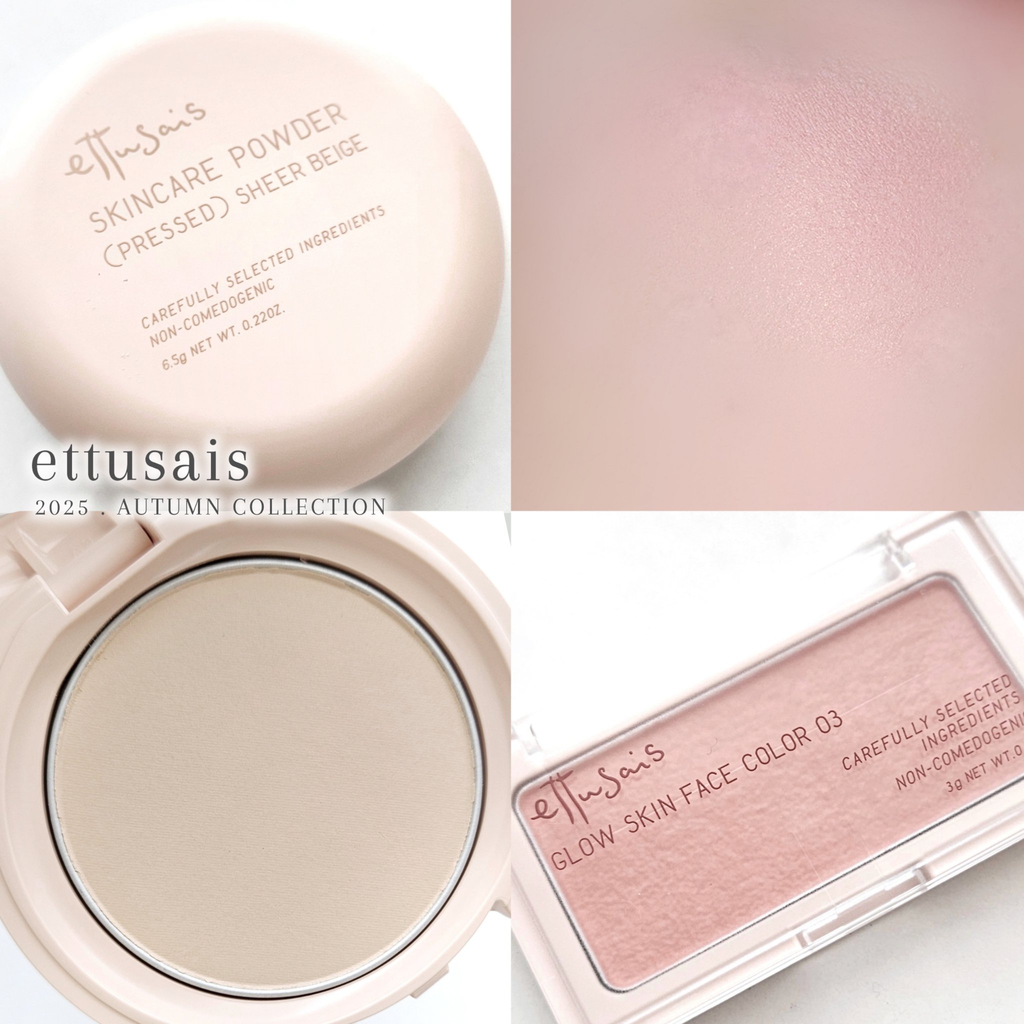 エテュセ スキンケアパウダー（プレスト） シアーベージュ/ettusais/プレストパウダーを使ったクチコミ（2枚目）