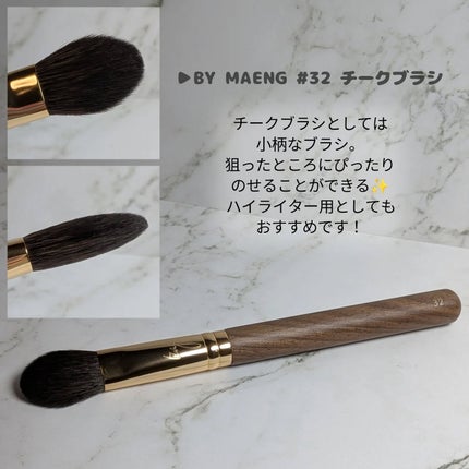 BY MAENG #32 チークブラシ/SOOA DOR/メイクブラシを使ったクチコミ(4枚目)