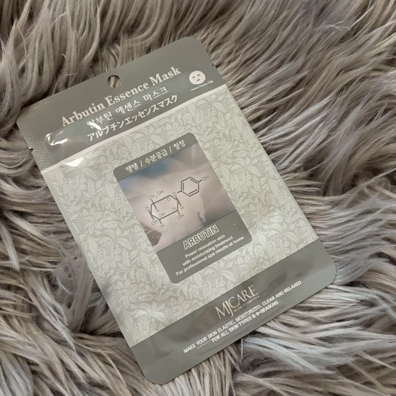 アルブチン・エッセンスマスク/MJ-Care/シートマスク・パックを使ったクチコミ（1枚目）