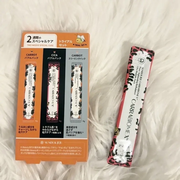CARRABIOMEX トライアルセット/SUNDUK JEJU/トライアルキットを使ったクチコミ（1枚目）