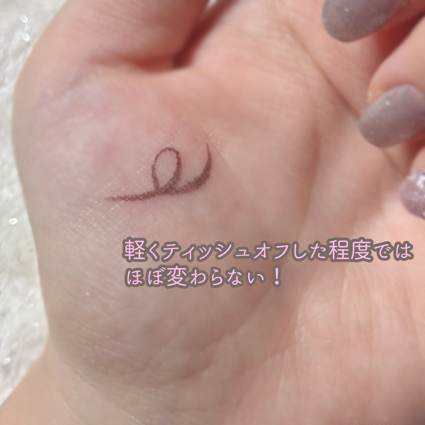 ニュアンスリキッドアイライナー/minum/リキッドアイライナーを使ったクチコミ(4枚目)