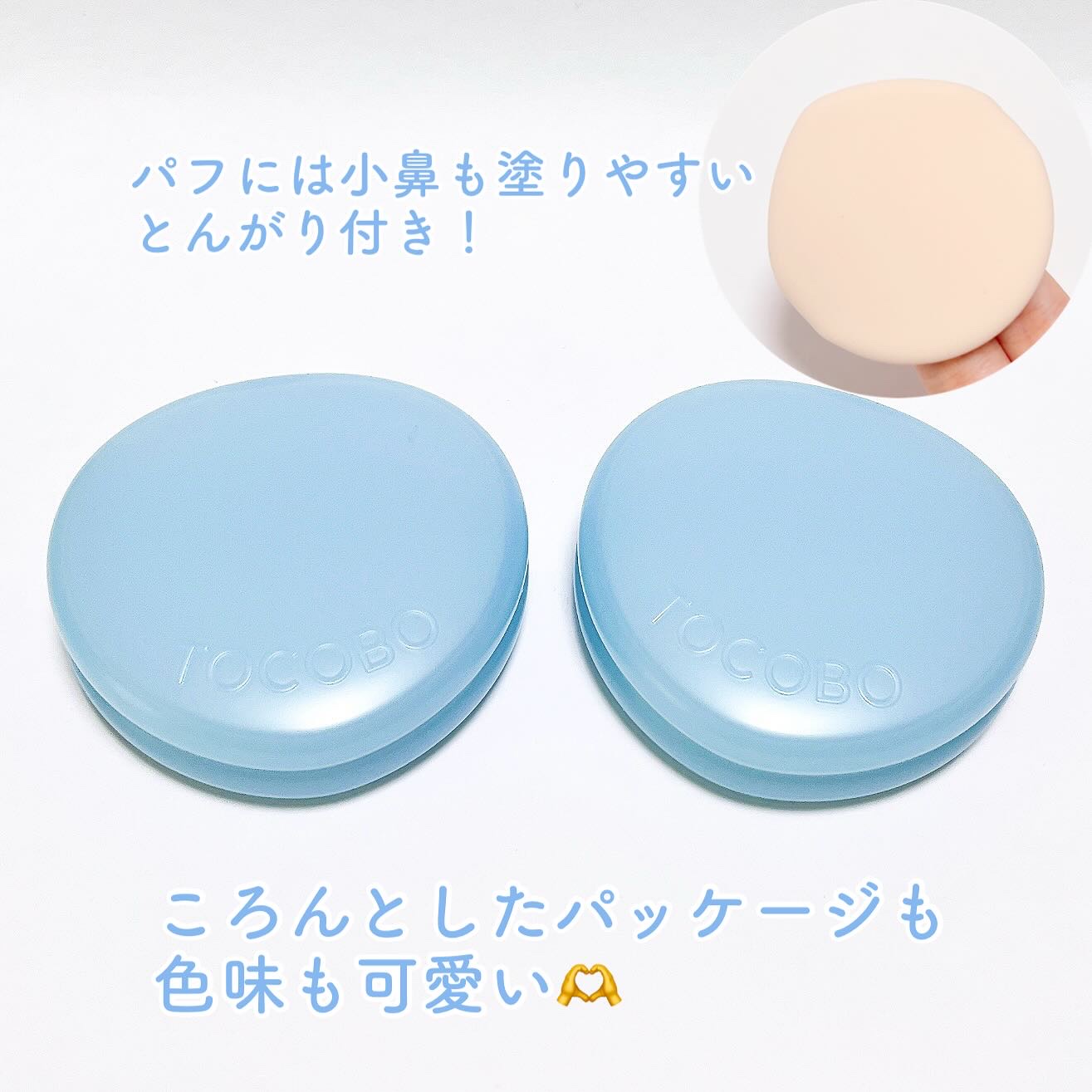 ブラーフィニッシュサンクッション/TOCOBO/日焼け止めパウダーを使ったクチコミ（2枚目）