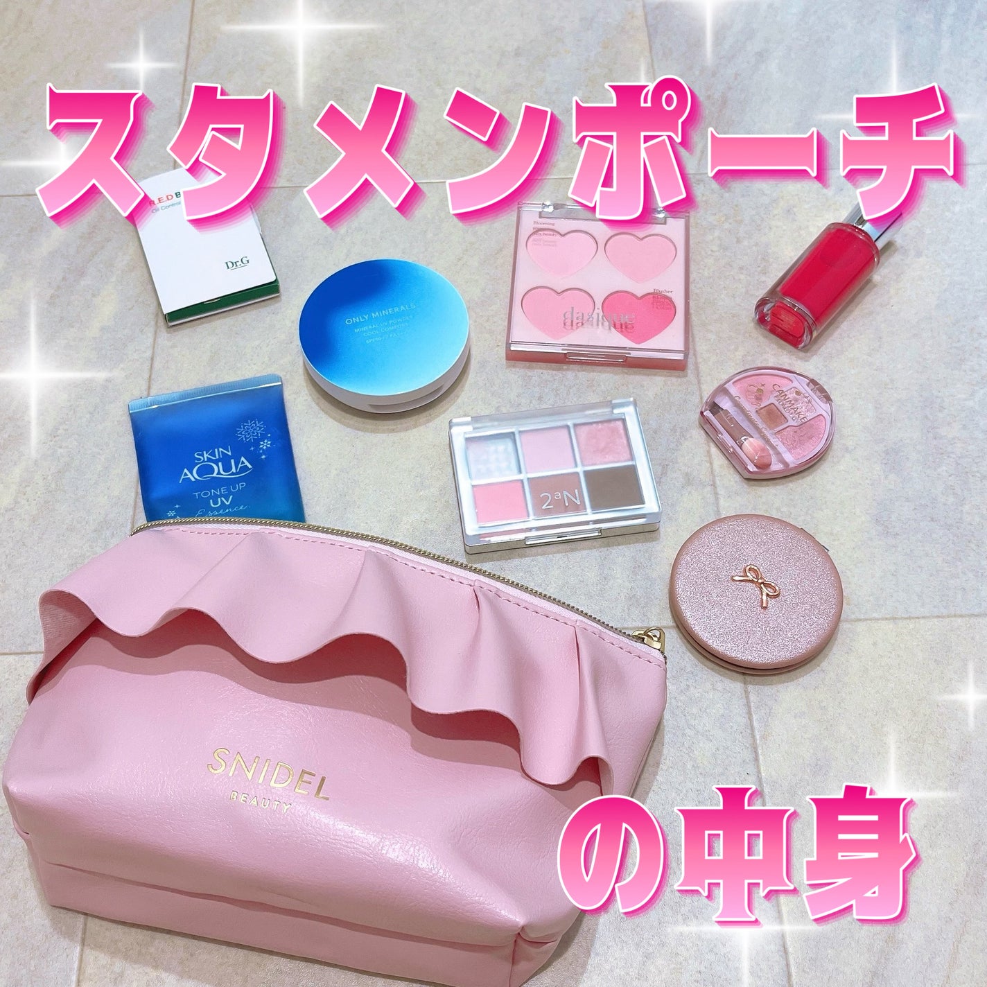 スキンアクア トーンアップUVエッセンス/スキンアクア/日焼け止めクリームを使ったクチコミ(1枚目)