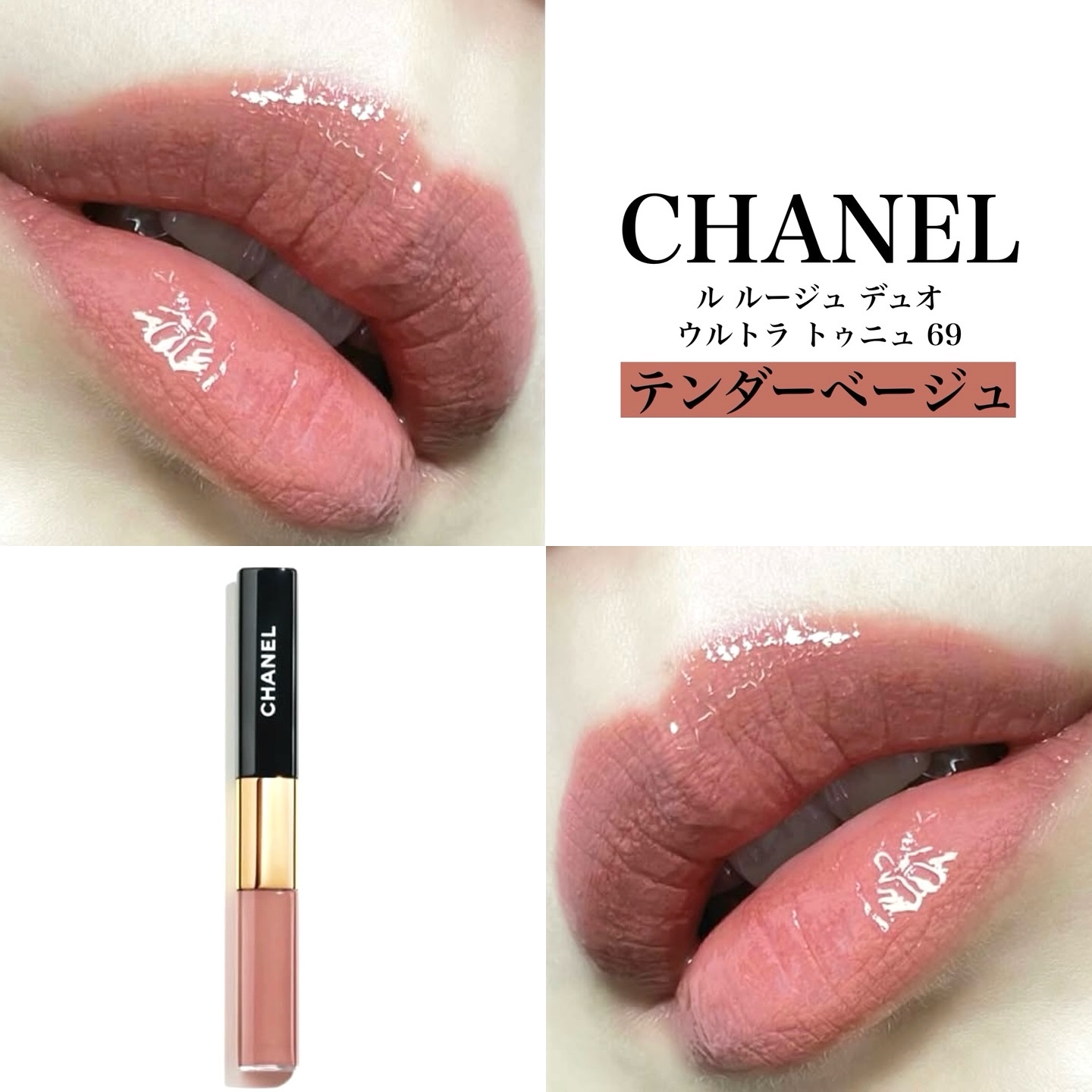 ル ルージュ デュオ ウルトラ トゥニュ/CHANEL/口紅を使ったクチコミ（1枚目）