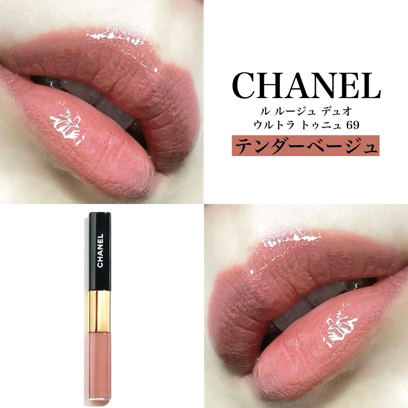 ル ルージュ デュオ ウルトラ トゥニュ/CHANEL/口紅を使ったクチコミ(1枚目)