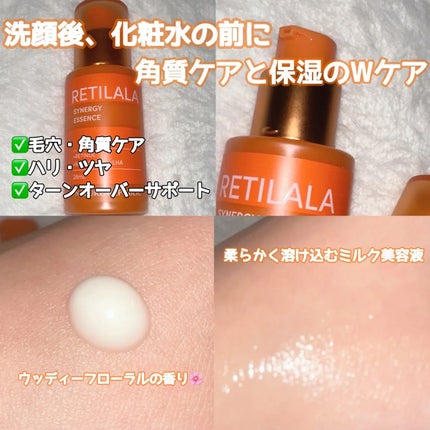 レチララ 美容液/ネイチャーリパブリック/美容液を使ったクチコミ(2枚目)